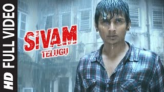 Sivam Full Video Song  David  Telugu  Vikram Jiiva Isha Shravani [upl. by Oregolac]