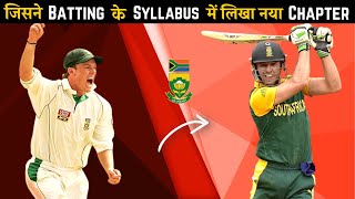 AB de Villiers Biography in Hindi  Mr 360  South African Player  Tribute  Inspiration Blaze [upl. by Akirahc]