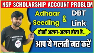 NSP Scholarship Payment Received Adhaar Seeding or DBT Linked Account [upl. by Adyan666]