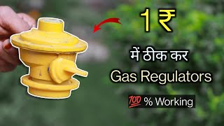 Gas Regulators  1 ₹ में ठीक कर Gas Regulators और बचाये 500₹  How to repair Gas Regulators at home [upl. by Akinej]