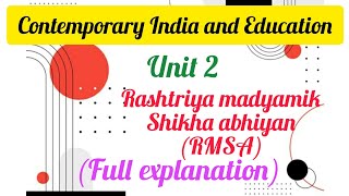 Rashtriya madyamik Shiksha abhiyan RMSA  1st year BEd  contemporary India and Education [upl. by Pressey535]