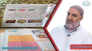 abou zaid al idrissi  محاضرة المقرئ أبو زيد الإدريسي حول اللغة العربية و والهوية المغربية و العربية [upl. by Rianna]