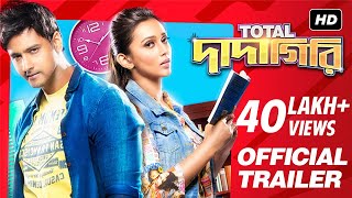 প্রেমের প্রথম অনুভূতি  Total Dadagiri  Yash  Mimi  Pathikrit  Jeet Gannguli  Movie Scene SVF [upl. by Yalc]