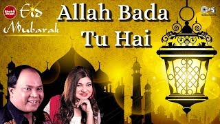 Allah Bada Tu Hai With Lyrics  Mohammed Aziz  Alka Yagnik  Islamic Songs [upl. by Iduj]