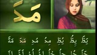 Yassarnal Quran Lesson 21  Learn to Read amp Recite Holy Quran  Islam Ahmadiyyat Urdu [upl. by Cleodell260]