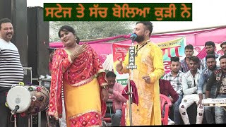 Sarabjeet Bugga  Manpreet Bugga Deut Live Show Hizrawan Live Show 2019 [upl. by Chilson]