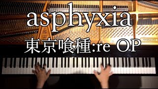 【Piano】asphyxia東京喰種reTokyo Ghoulre OPピアノ弾いてみたCANACANA [upl. by Ellehciram604]