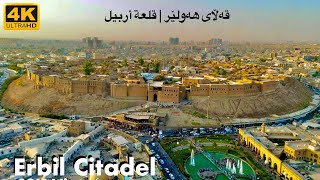 Erbil Citadel 4K Drone View IRAQI KURDISTAN [upl. by Haidej]