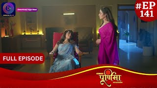 Purnima  31 January 2024  Full Episode 141  पूर्णिमा  Dangal TV [upl. by Neeroc]