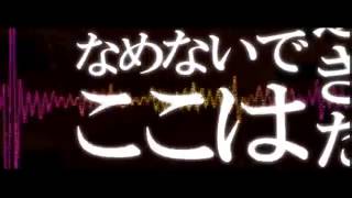 ギガンティックOTN歌ってみた ver96猫 ※自重なし [upl. by Oech]