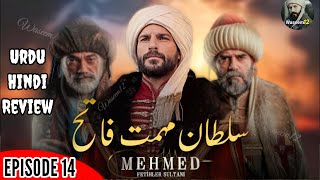 Fatih Al Sultani Episode 14 Explained In Urdu  Urdu Review amp Analysis  Waseem12 [upl. by Naj700]