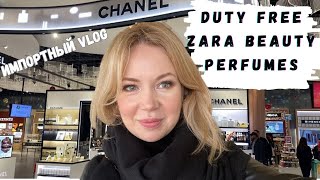 Ушедшие бренды  DUTY FREE Istanbul  ZARA парфюм chanel zara [upl. by Nedi]