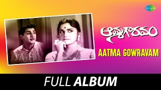 Gouravam  Full movie Tamil  Sivaji ganesan movie [upl. by Googins]