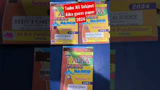 Semester1 four years degree course guess paper 2024 alka tmbu shorts video tmbulatestnews [upl. by Madancy584]