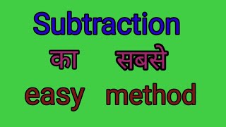 easy subtractionmaths3 digit subtractionघटाना [upl. by Quiteri]