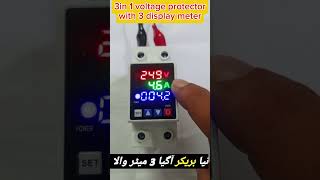 Voltage Ampere Unit Protector Sitting  3IN1 Voltage and Current Protector With KWH Units  kwh [upl. by Rednas]