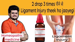 Ligament Injury  Best Homeopathic Medicine  Ruta  How to Use  Sport Injury [upl. by Aimo]