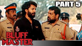 Bluff Master  Part 5 l Satyadev Kancharana Superhit Drama Hindi Dubbed Movie l Nandita Swetha [upl. by Valentine]