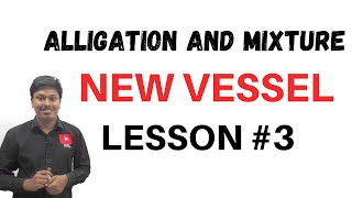 Alligation and Mixture  LESSON3  New Vessel [upl. by Layton630]