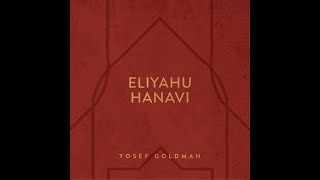 Eliyahu Hanavi quotElijah the Prophetquot  Yosef Goldman ft Annie Lewis [upl. by Lotta]