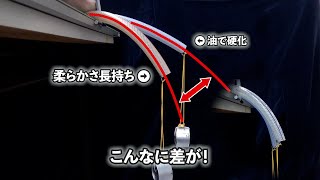 【耐油ホース】油性切削油に2ヶ月浸漬し硬化したホースのたわみ量を比較【ハイパートヨロンホース】 [upl. by Goldsworthy]