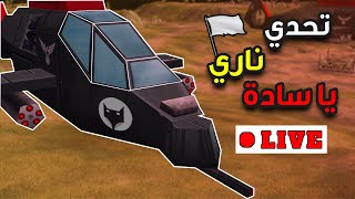 جولة نارية من بطولة خريطة ديفكون بين فريقين من المحترفين بجائزة 600 ✌️🔥 [upl. by Norreg112]