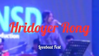 New Live Song  Hridoyer Rong  Ghare And Baire  Jisshu  Koel  Anupam Roy  Lagnajita [upl. by Marjory]