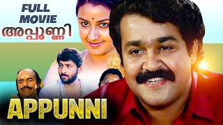 Mohanlal Nedumudi Venu Romantic Comedy Movie  Appunni  Malayalam Full Movie  Menaka [upl. by Meesak5]