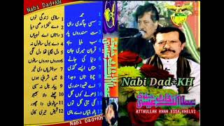 Raatan Aey Lambiyan Raatan By Attaullah Khan Niazi [upl. by Rizzo985]