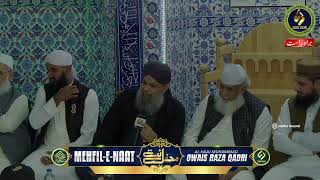 Mehfil e Naat with Owais Raza Qadri [upl. by Chessy]