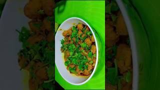 Soyabeanki😋 sabjihow to make soybean sabji at home [upl. by Albion256]