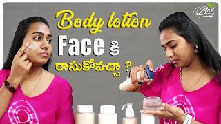 Using Body Lotion as Face Moisturizer  Beginner Skincare Mistakes Telugu  Bestbeautys [upl. by Araccat14]