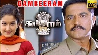 New Tamil Movie  Gambeeram  Sarath kumar LailaVadivelu  Super Hit Tamil Movie HD [upl. by Odette]