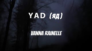 YAD яд english version lyrics  VANNA RAINELLE [upl. by Ardnalak]