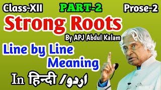 Strong Roots in HindiUrduPart2By APJ Abdul KalamLine by Line MeaningClass12EnglishWBCHSE [upl. by Eibo]