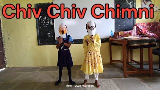 Chiv Chiv Chimni Class 2 Dighadi 2024 [upl. by Elleron895]