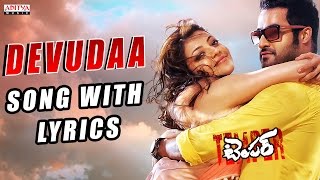 Devuda Song With Lyrics Temper Songs  Jr NTR Kajal Aggarwal Anoop Rubens  Aditya Music Telugu [upl. by Esirrehc530]