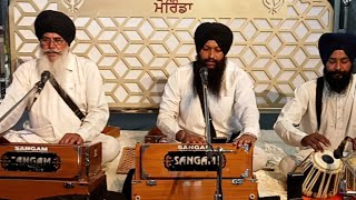 Gurudwara Kotwali Sahib  Live Kirtan  Morinda [upl. by Zosema597]