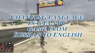 How to Change Language in GTA 5 From Russian to English [upl. by Yadahs]