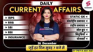 26 December Current Affairs 2023 Daily Current Affairs Today Current Affairs Banking CA priya [upl. by Olimreh]