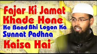 Fajar Ki 2 Sunnat e Muakkeda Ko Log Farz Namaz Chalte Waqt Padhte Hai Kya Ye Sahih Hai By Adv Faiz [upl. by Olmsted149]