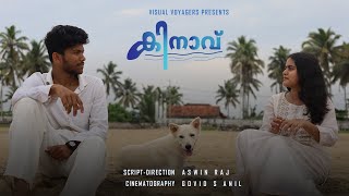 Kinaavu Malayalam Shortfilm  Visual Voyagers  TKM College Of Engineering [upl. by Latea148]