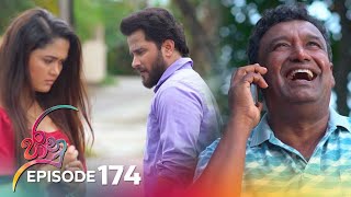 Jaanu  Episode 174  20231024  ITN [upl. by Michiko]