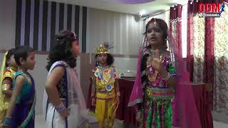 KRISHNA JANMASHTAMI DRAMA [upl. by Hanover73]