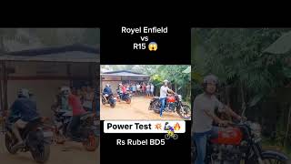 Royal Enfield Vs R15 কে জিতবে 😱  Royel Enfield Bangladesh Efat Motors  royelenfield shorts fyp [upl. by Naveb]