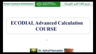 Ecodial Advanced calculation start screen [upl. by Cyn355]