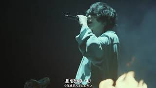 【电锯人OP现场版中日字幕】米津玄師×常田大希「KICK BACK」 [upl. by Neelyak]