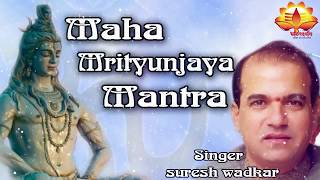 महामृत्युंजय मंत्र  Mahamrutyunjay Mantra 108 Times By Suresh Wadkar  Bhakti Darshan [upl. by Estas369]