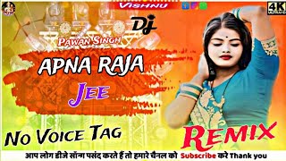 apna raja jike dj song  Power Star Pawan Singh  Apna Raja Ji Ke  Shilpi Raj Dj no voice tag [upl. by Tien]