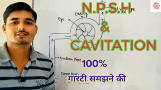 NPSH  Cavitation  Centrifugal pump in hindi  Chemical Pedia [upl. by Nnylimaj]